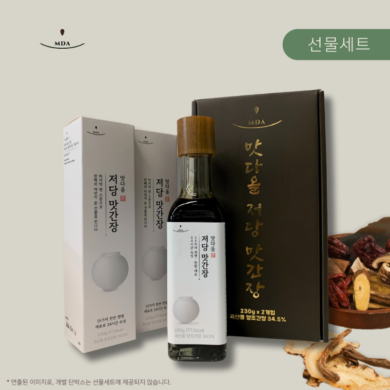 맛다올 저당 맛간장 선물세트 (4).png