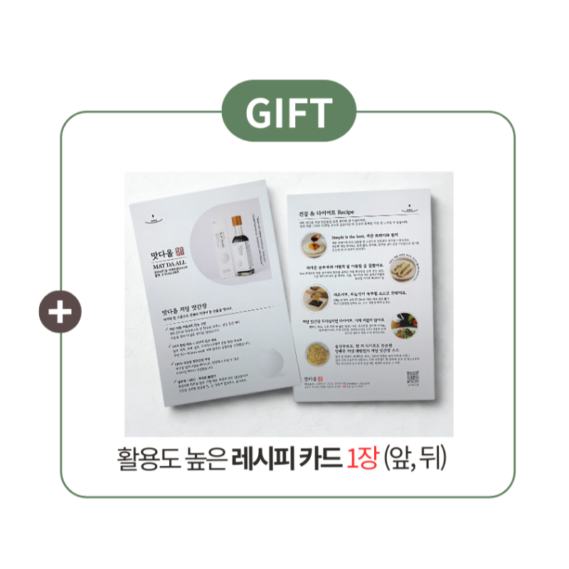 레시피카드.png