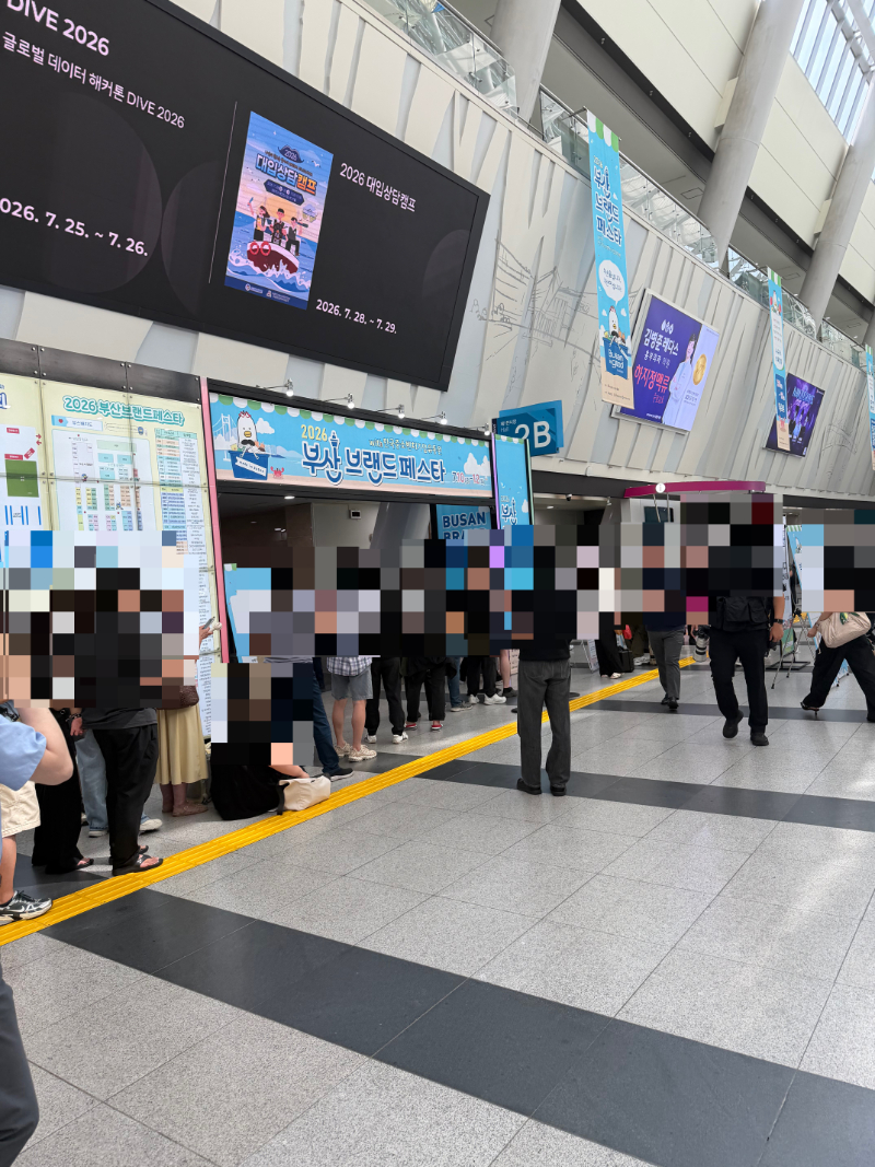 KakaoTalk_20260713_134924479.jpg