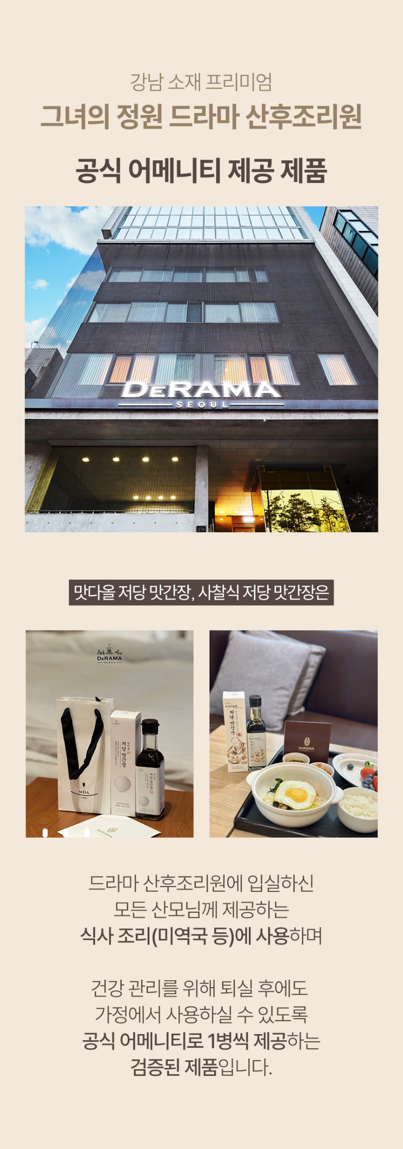 드라마산후조리원.png